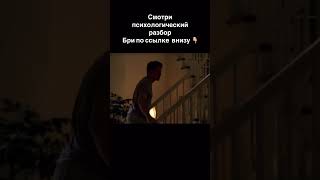 Идеальная но несчастная Бри… Почему? #отчаянныедомохозяйки #бривандекамп #разборперсонажа #разбор