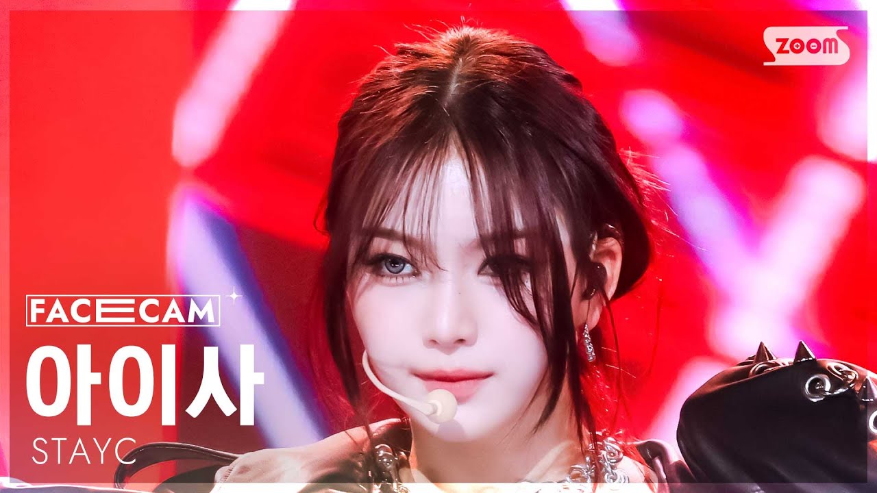 [페이스캠4K] 스테이씨 아이사 'BEBE' (STAYC ISA FaceCam) @SBS Inkigayo 250323