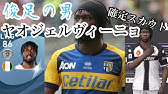 元日本代表のレジェンド 本田圭佑選手の確定スカウト紹介 ウイイレアプリ21 Youtube