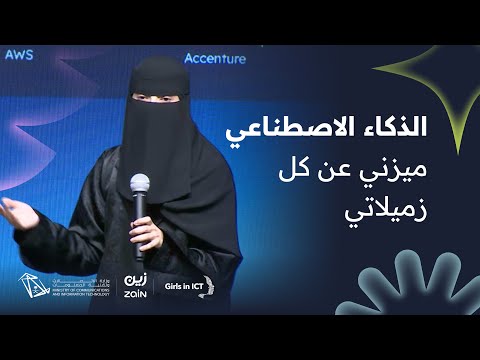 تهليل النشوان ما كنت احب التقنية