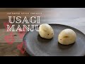 《うさぎ饅頭＊Usagi-Manju》 基本のお饅頭をアレンジ！