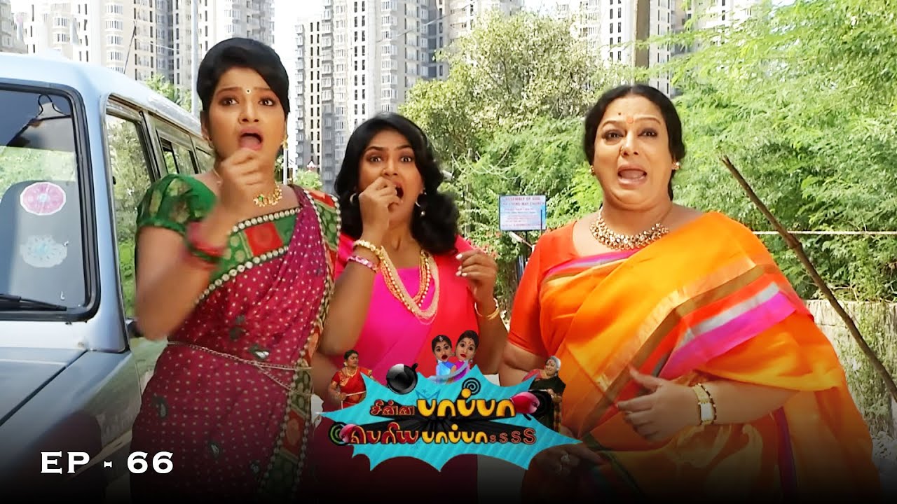 Chinna Papa Periya Papa - Season 3 | Ep - 66 | Nalini, V.J. Chitra & Jangiri Madhumitha | 90s Serial
