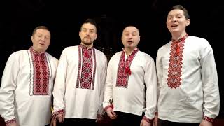 Video thumbnail of "Колядка "Вставайте,Вставайте, браття мої милі" вик. квартет "Домінанта" м.Вінниця"