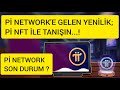 Pİ NETWORK SON DURUM? Pİ NETWORK' E GELEN YENİLİK; Pİ NFT İLE TANIŞIN! Pİ COİN SON DURUM?