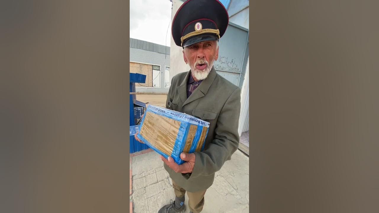 гардей и иваныч