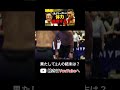 元Jリーガー2人、HYROXに挑んだ結果… #那須大亮 #鄭大世 #hyrox #サッカー #jリーグ