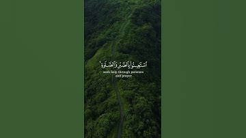 فاذكروني أذكركم وشكروا لي ولا تكفرون}...من #سورة_البقرة /بصوت الشيخ إدريس أبكر
