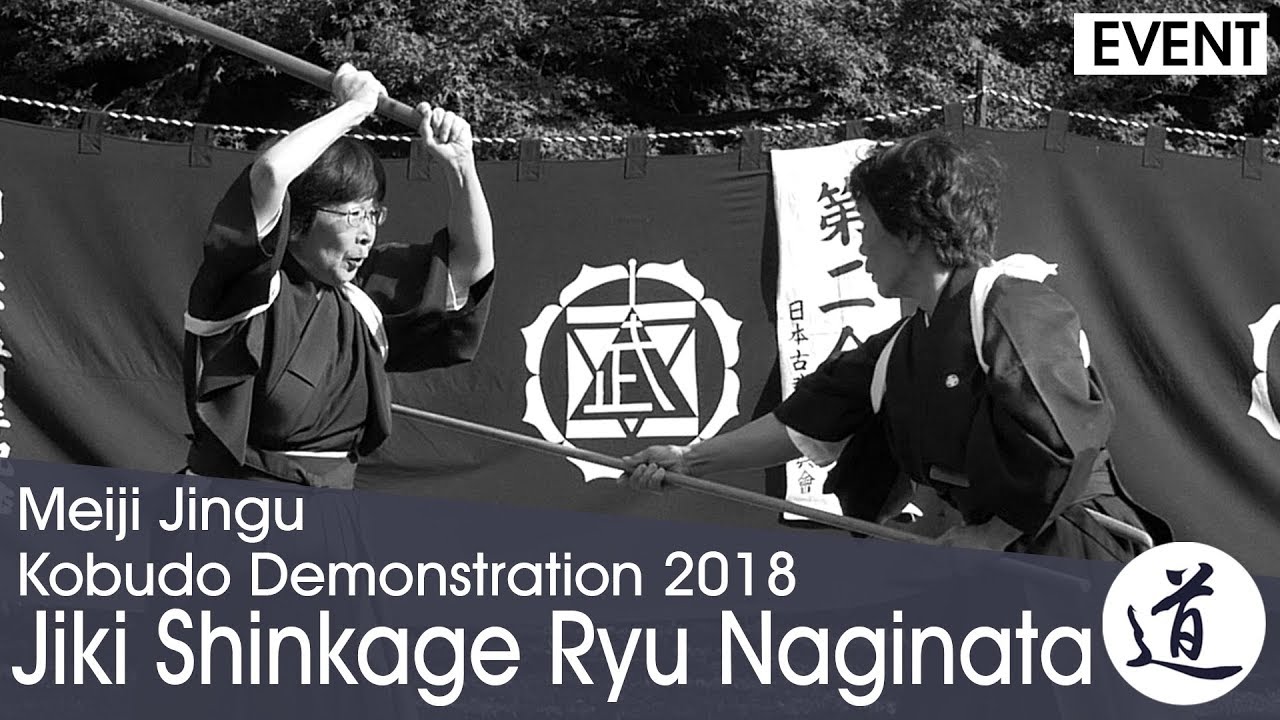jiki shinkage ryu naginata jutsu sonobe masami meiji jingu