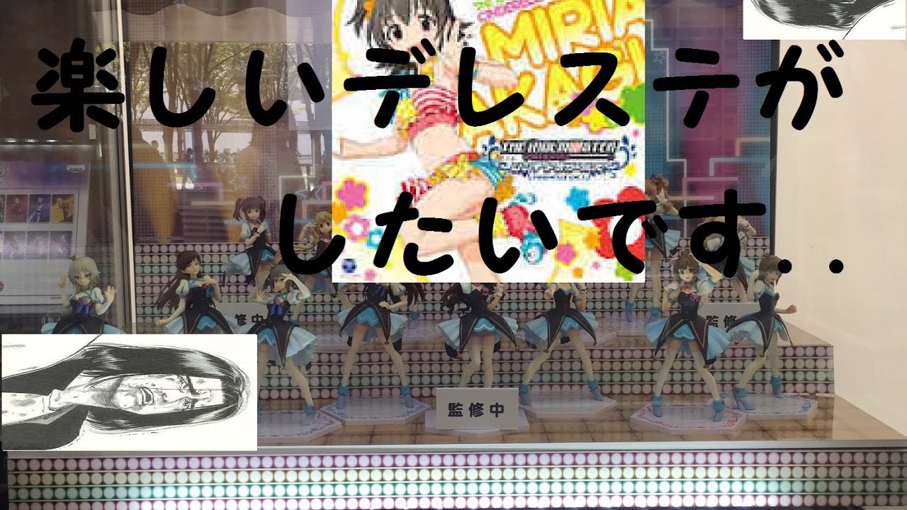 デレステ右人差し指禁プレイ Romantic Now Masterをフルコン Youtube デレステ右人差し指禁プレイ Romantic Now Masterをフルコン Youtube