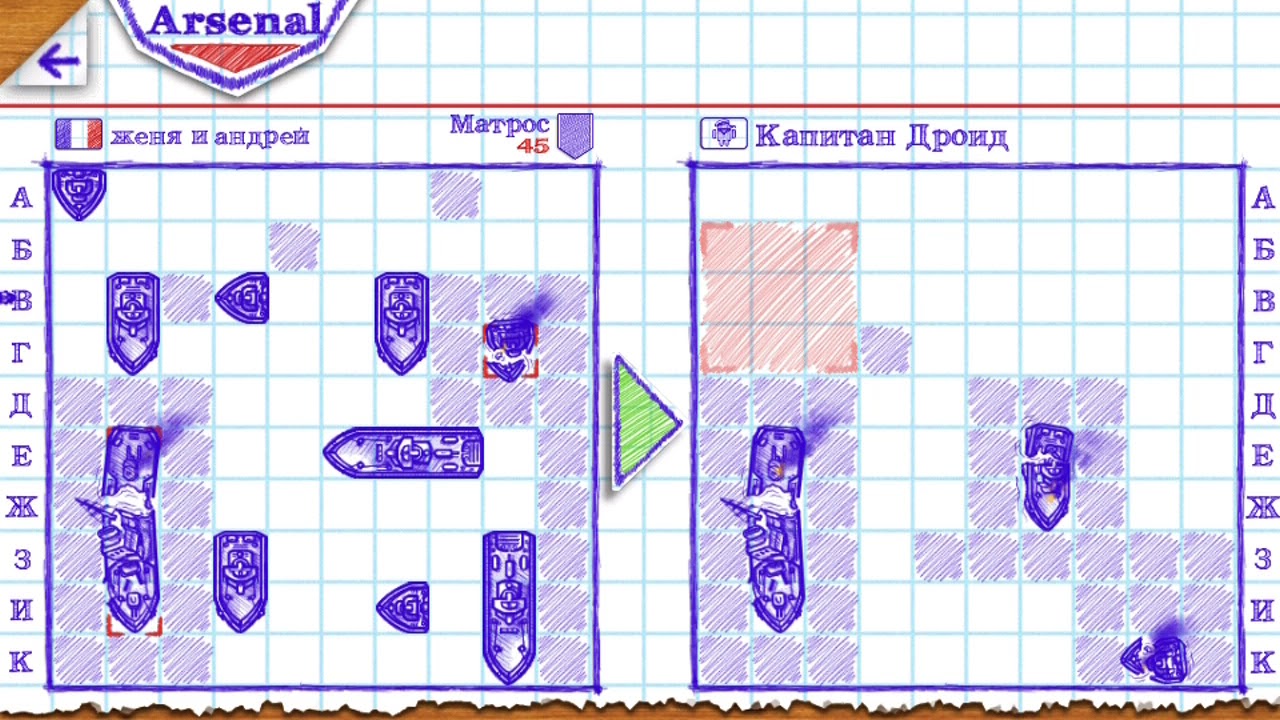 Карта морской бой майнкрафт