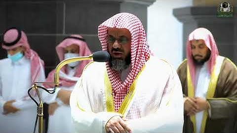تلاوة فضيلة الشيخ أد سعود الشريم من صلاة الفجر 3 محرم 1444هـ