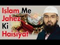 Kya Jahez Dowry Ki Islam Me Koi Haisiyat Hai By @Adv. Faiz Syed
