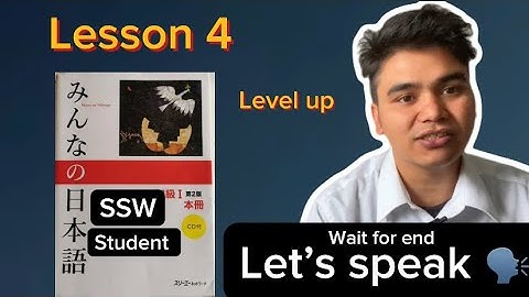 जापानिज भाषा part 11 Minnano nihongo lesson 4 みんなの日本語 language