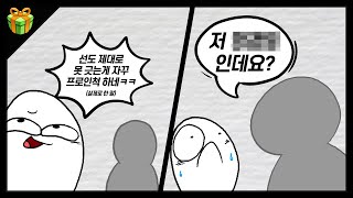 이왜진? 당연히 주작일 줄 알았지만 실제였던 정신나간 사건들