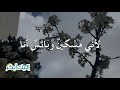 المزمور ٨٦ المزمور ٨٦