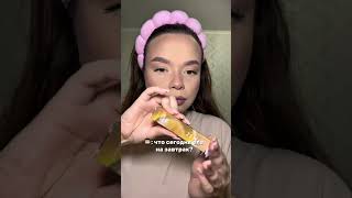 Арт на вб: #WW161147 #отношения #рекомендации #мем#viral