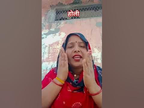 teri meri katti ho jayegi holi song mp3 download