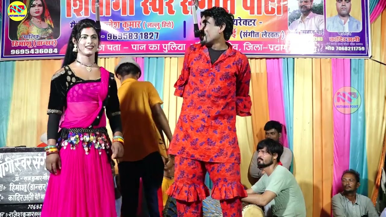 गजल # तुम मेरे बाद मोहब्बत को तरस जाओगे#Himanshudancerkinautanki