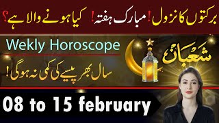 Weekly Horoscope 08 to 15 February 2026  Apka Ye Hafta Kaisa Rahay Ga    Astrology Predictions