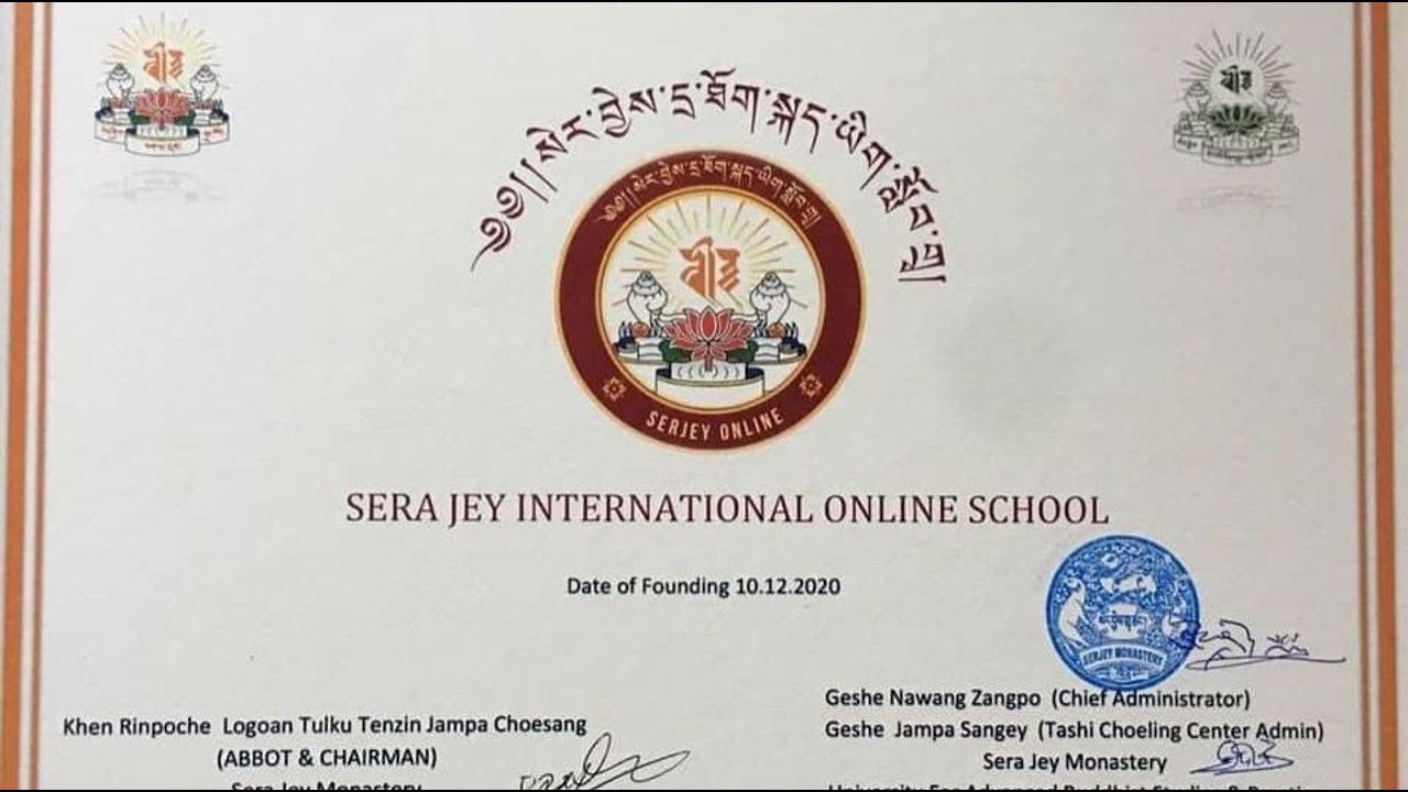 ༄༅། ། སེར་བྱེས་དྲ་ཐོག་སྐད་ཡིག་སློབ་གྲྭ ༢༠༢༥།༠༩།༠༢
