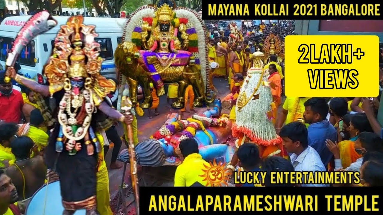 Mayana Kollai 2021 Bangalore Magadi Road Angalaparameshwari Temple Shivarathri Karaga Kali Festival