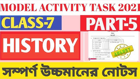 New model activity taks class  7 part 5 History  August 2021