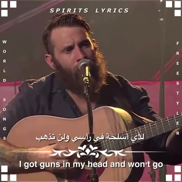 The Strumbellas Spirits (LYRICS)