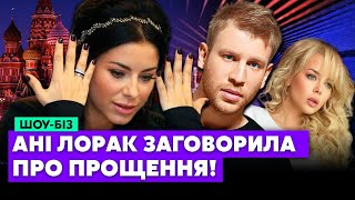 ⚡️Дорн ПОПРОЩАВСЯ з Україною?! / На Івлєєву НАПАЛИ на концерті / Гросу таємно ВИЙШЛА ЗАМІЖ