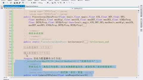53 地下守护神 MVC模型层 玩家核心数值代理类 其他核心数值处理