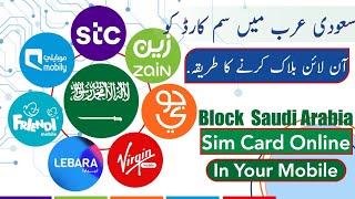How To Block Sim Card Online in Saudi Arabia| Cancel Sim Card Under My Iqama| Citc Saudi Sim Cancel