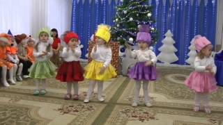 Танец хлопушек на новогоднем утреннике 2016 в яслях.Муз. рук. Максюта Г. В Танец хлопушек на новогоднем утреннике 2016 в яслях.Муз. рук. Максюта Г. В