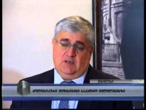 საკადრო ცვლილებები საქართველოს მთავრობაში