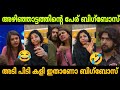 ബിഗ്‌ബോസ്-ഇതാണോ നിന്റെയൊക്കെ അന്തസ്സ് ചെറ്റകളെ🤣😂|big boss jasmine gabri troll video latest malayalam