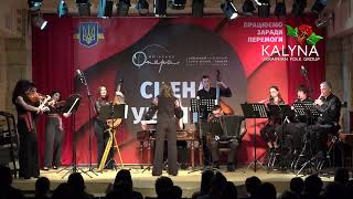 Kalyna Folk Group | Все буде добре | кавер Океан Ельзи