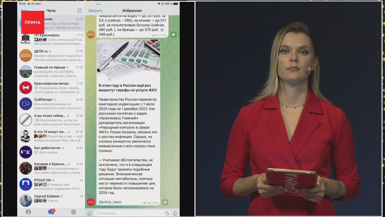 красноярск телеграмм каналы девушек на выезд