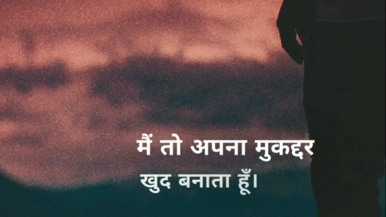 Mukaddar Attitude Status in Hindi