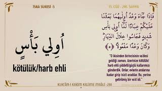 KUR'AN-I KERİM KELİME MEALİ 281 | İSRA SURESİ 1 - 7 (15. CÜZ)