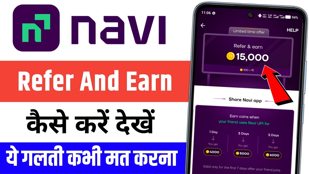 Navi App Refer and Earn New Update 2026 |Navi App Se Refer Kaise Kare | Navi Refer and Earn Coin