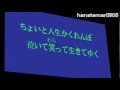 木村好夫♪～人生かくれんぼ♪～あの頃を尋ねて338－0