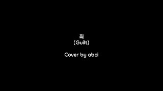 Whisper Ep.13 | 죄(Guilt) – Lug | Cover by abci