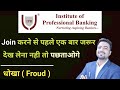  ipb  institute of professional banking  bank course  ipb ipbcourse