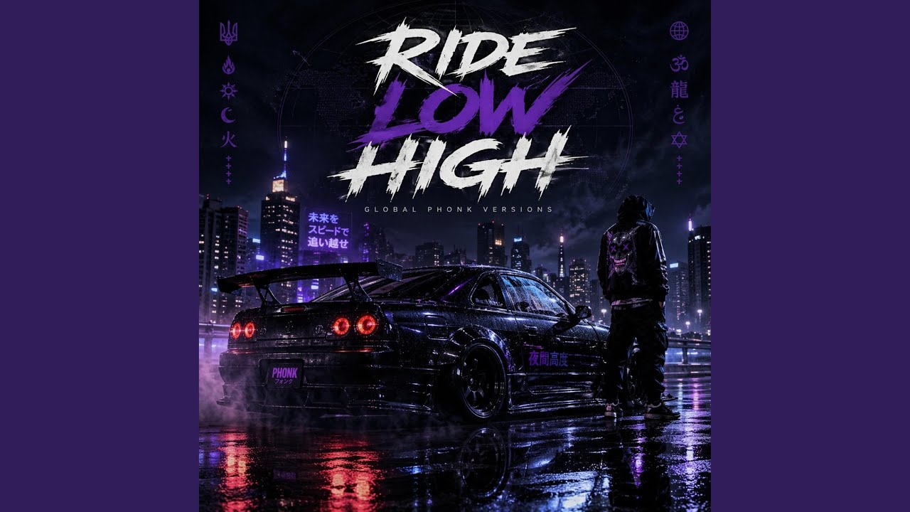 Obejrzyj Ride Low High w YouTube Obejrzyj Ride Low High w YouTube