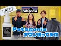 【パタゴニア】ダウンって洗える？！やってみたら凄いの出た！