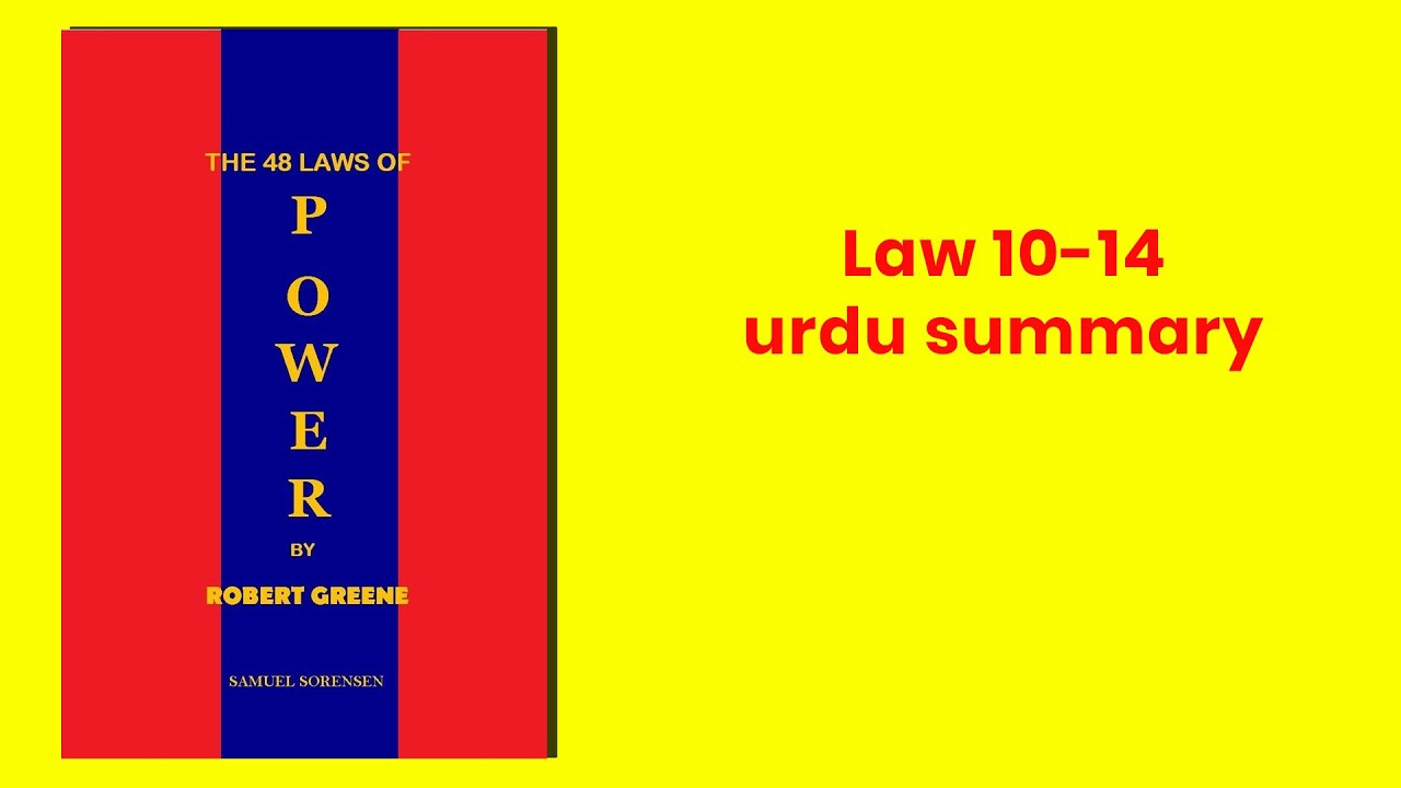 48 law of power (10 - 14) | summary | audio book