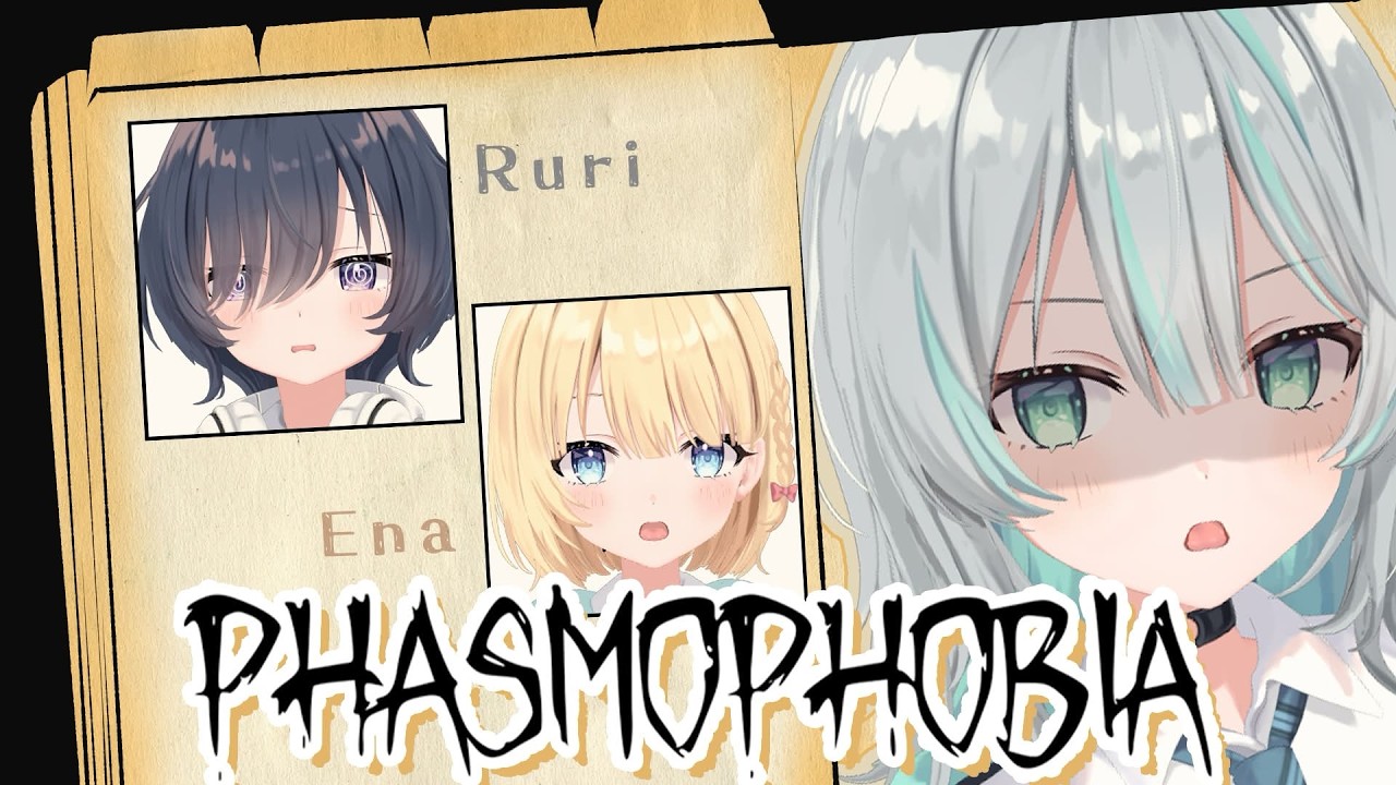 【Phasmophobia】新人調査員と幽霊屋敷を調査だ！【 水琴葉しき / らいとあっぷ！】