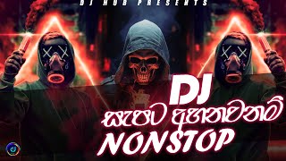 New 2024 Sinhala DJ Nonstop | Sinhala Live song  | Sinhala Remix | DJ Hub