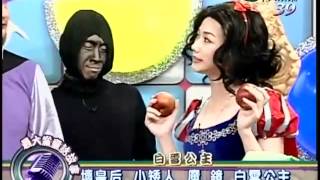 2012.05.09 全民最大黨 part4