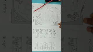 LATIHAN-SIRAH RASULLULLAH SAW
