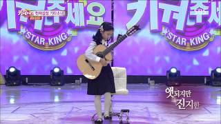 놀라운 대회 스타킹 131005 #25(4)