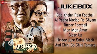 kusumitar-gappo---full-movie-jukebox-ushasie-c-shiltan-p-soumitra-c-kuntala-g-d-dalia-g